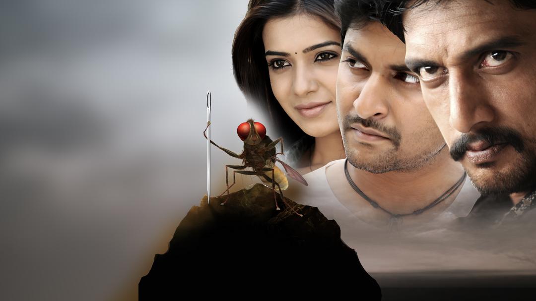 Background image for Eega