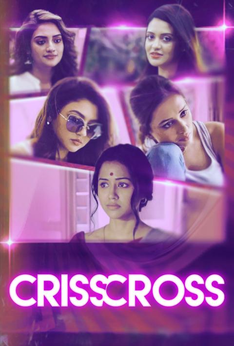 Movie poster for Crisscross