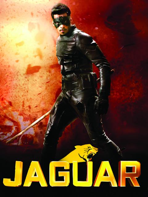 Movie poster for Jaguar