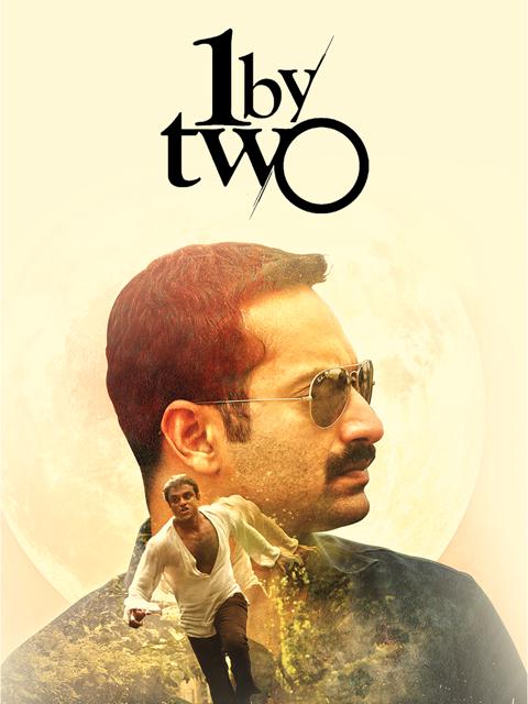 Movie poster for 1 by Two