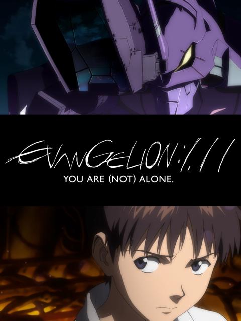 Evangelion: 1.0 You Are (Not) Alone