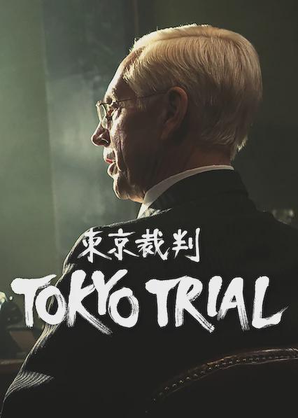 Series poster for Tokyo Trial