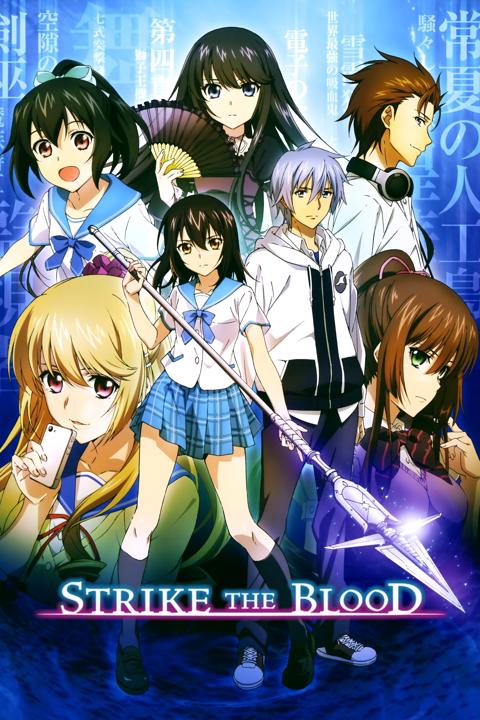 Poster för Strike the Blood