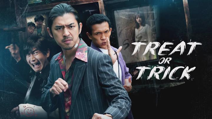 Poster of Treat or Trick