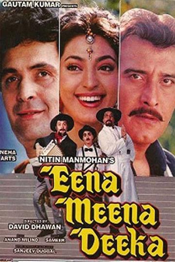 Eena Meena Deeka poszter