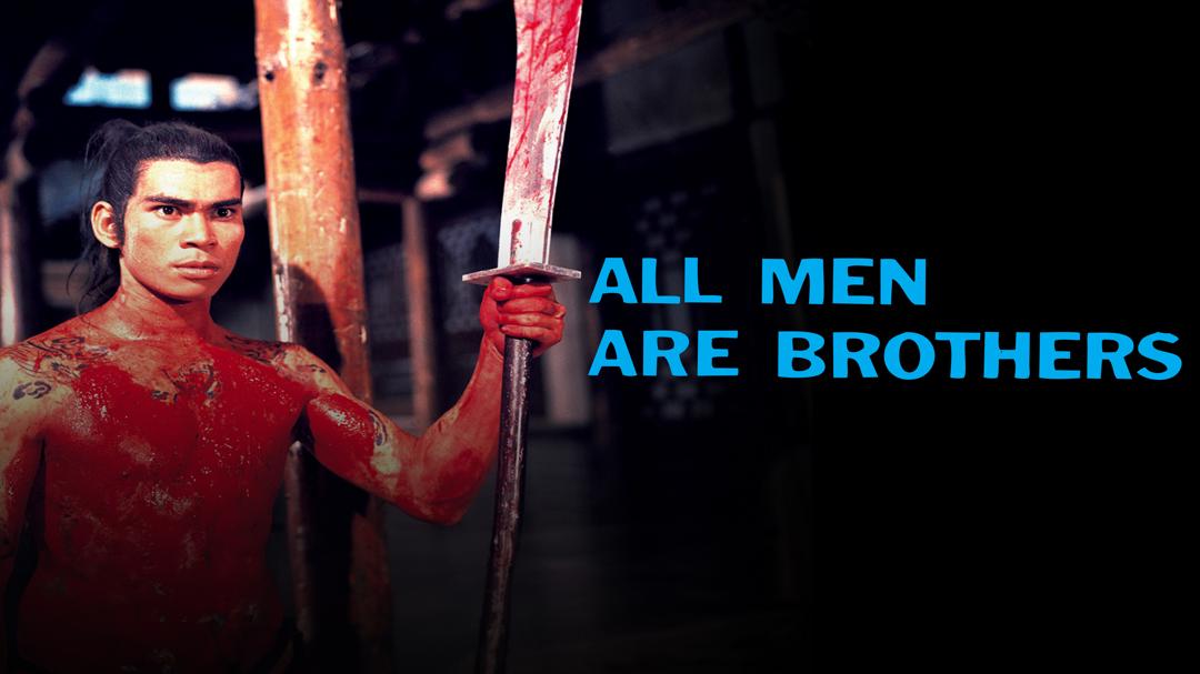 All Men Are Brothers