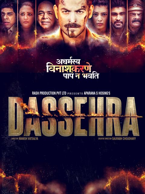 Movie poster for Dassehra