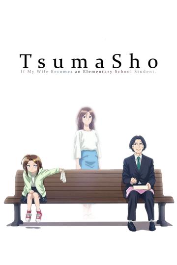 TsumaSho poszter