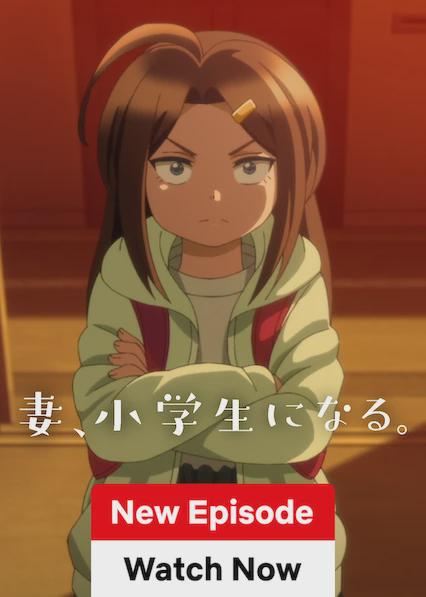 TsumaSho