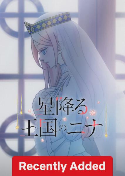 Nina the Starry Bride