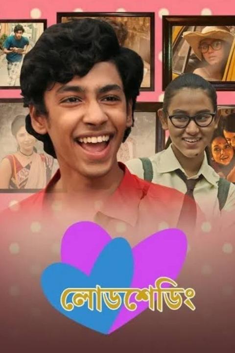 Poster för Load Shedding