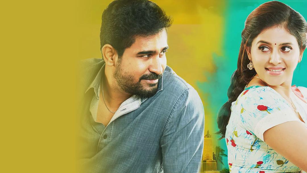 Background image for Kaali