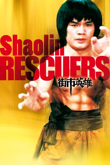 Shaolin megmentői poszter