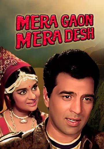 Mera Gaon Mera Desh poszter