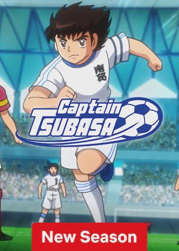 Tsubasa kapitány - Kezdörúgás poszter