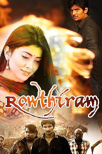 Rowthiram poszter