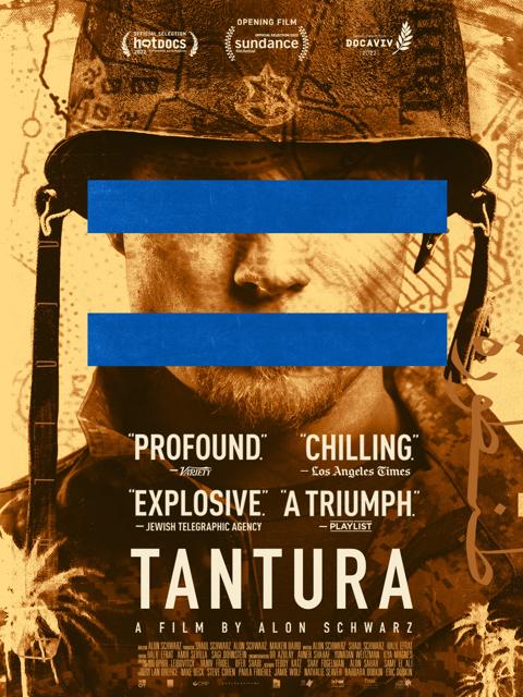 Movie poster for Tantura