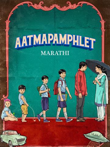 Aatmapamphlet poszter