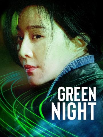 Green Night