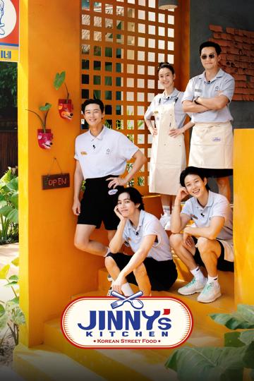 Jinny's Kitchen poszter
