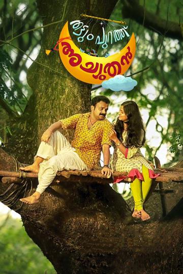 Thattumpurath Achuthan poszter
