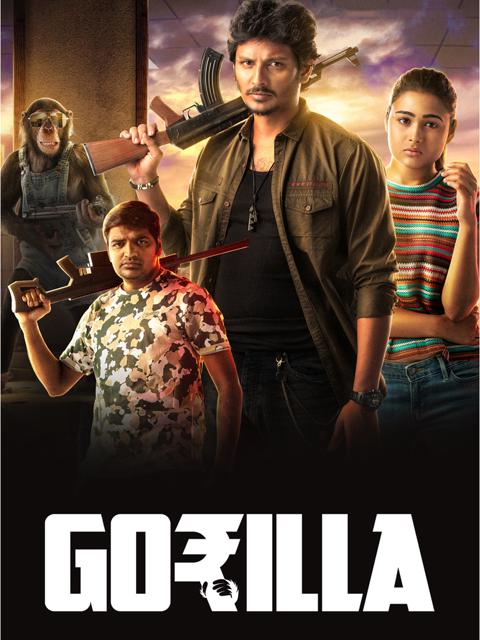Movie poster for Gorilla
