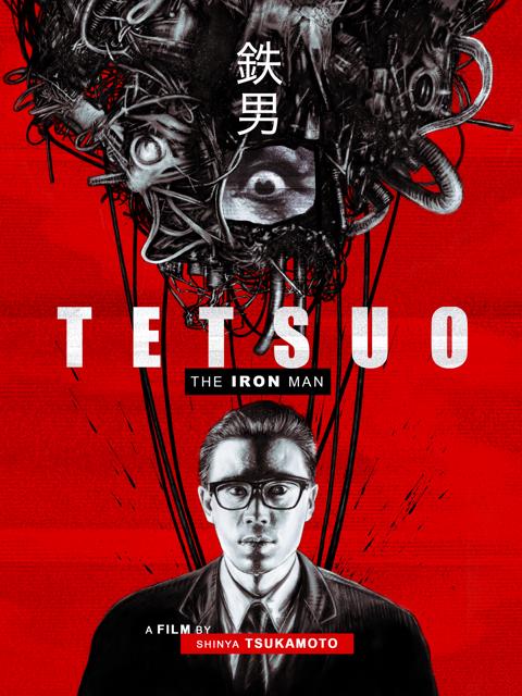 Tetsuo: The Iron Man