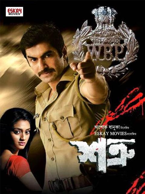 Movie poster for Shatru