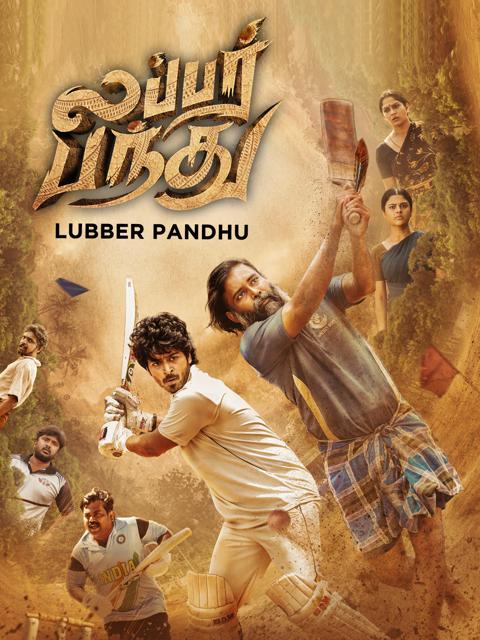 Movie poster for Lubber Pandhu