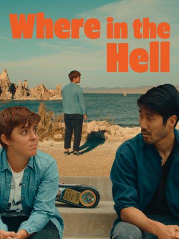 Where in the Hell