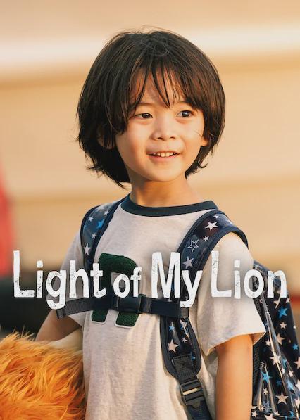 Poster för Light of My Lion