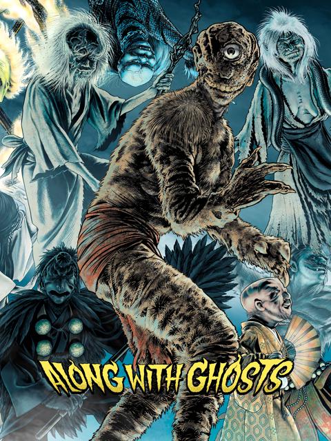Movie poster for Yokai Monsters: Along with Ghosts