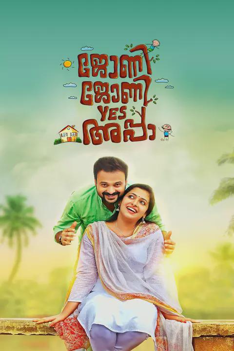 Movie poster for Johny Johny Yes Appa