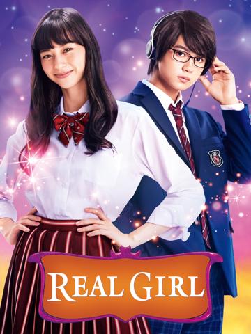 Real Girl poszter