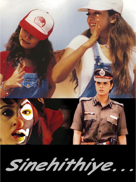 Movie poster for Snegithiye
