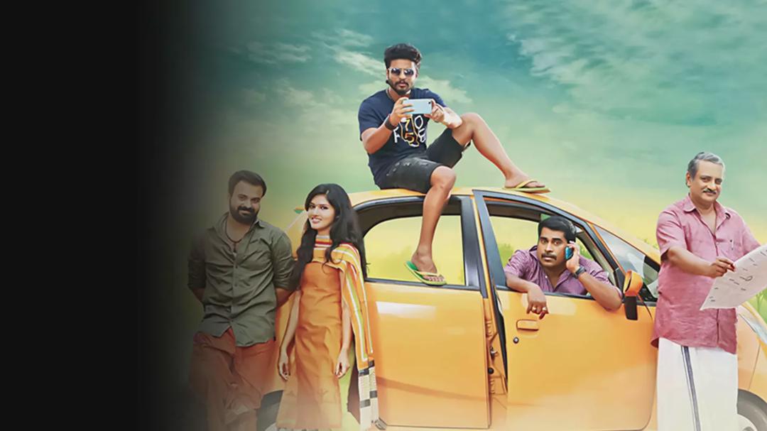 Background image for Jamnapyari