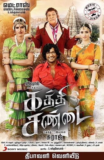 Kaththi Sandai poszter