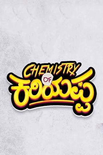 Chemistry of Kariyappa poszter