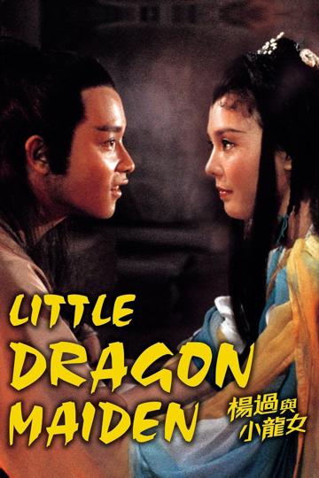 Little Dragon Maiden poszter