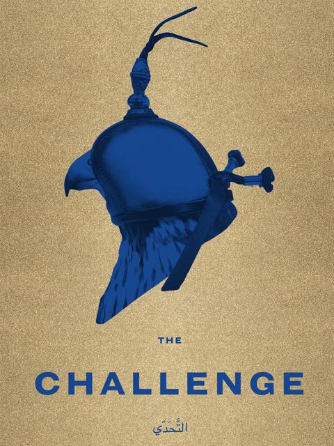 Movie poster for The Challenge