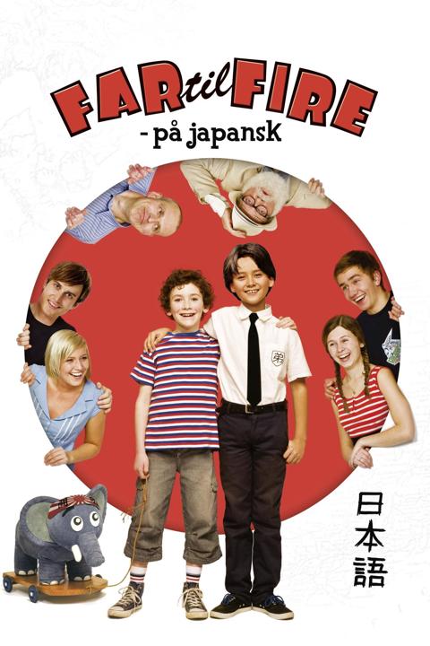 Poster för Father of Four: In Japanese Mode