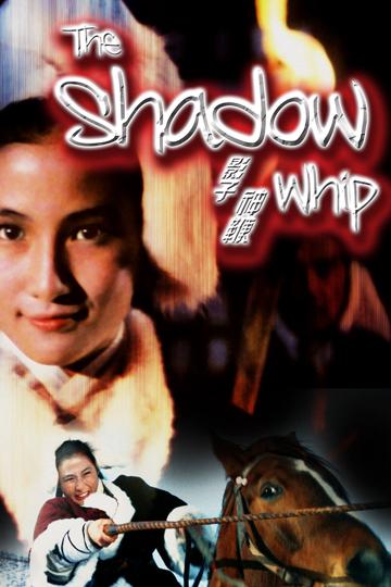 The Shadow Whip poszter