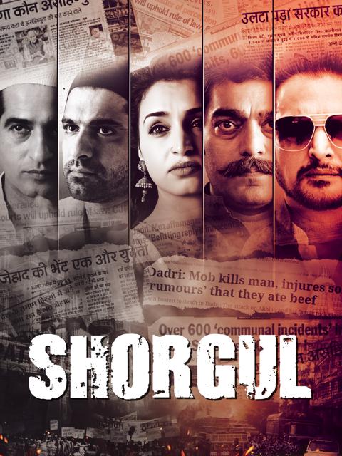 Poster för Shorgul