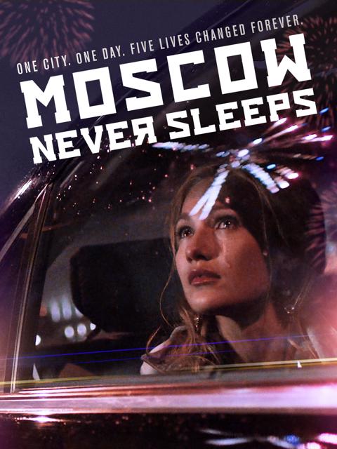 Movie poster for Moscow Never Sleeps