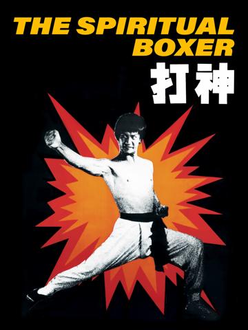 The Spiritual Boxer poszter