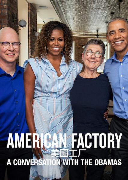 Poster för Made in USA – En fabrik i Ohio: Ett samtal med paret Obama