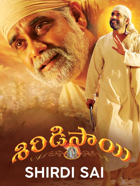 Movie poster for Shirdi Sai