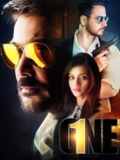 Movie poster for One