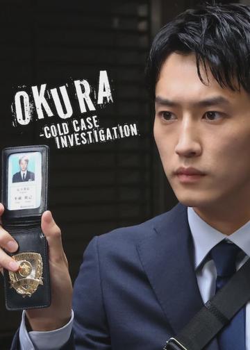 Okura: Cold Case Investigation poszter