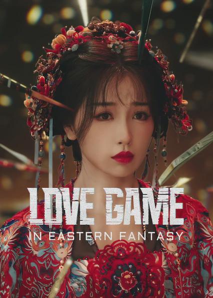 Poster för Love Game in Eastern Fantasy